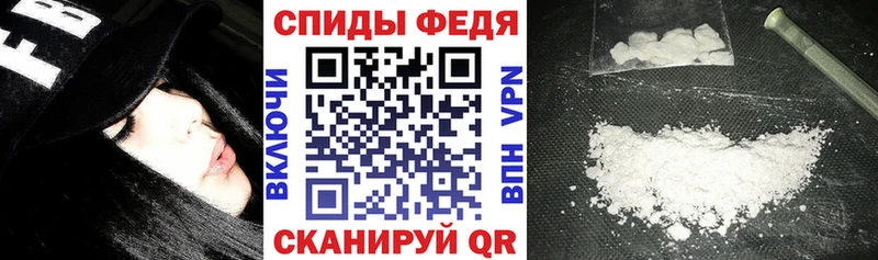 Amphetamine Premium  гидра ТОР  Певек 