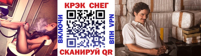 где купить наркотик Певек маркетплейс наркотические препараты COCAIN Колумбийский