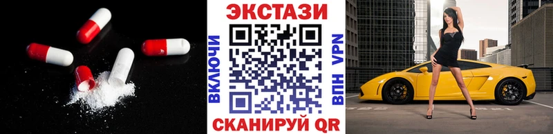 mega   Певек  Ecstasy 250 мг 