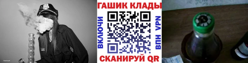 даркнет сайт  Певек  ГАШ VHQ 