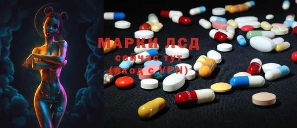 амфетамин Армянск