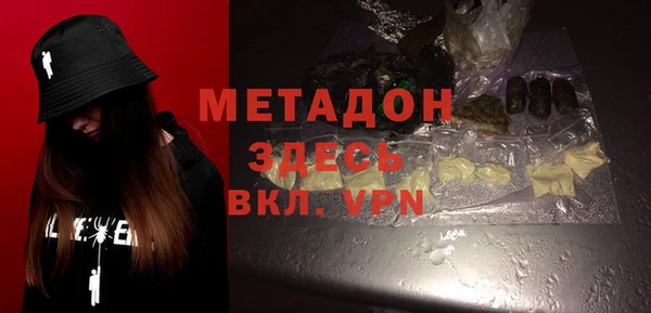 героин Арсеньев