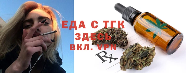 амфетамин Армянск