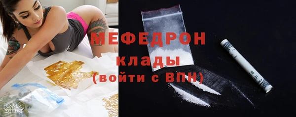 прущий лед Балабаново