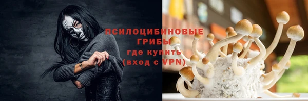 амфетамин Армянск