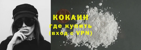 гашиш Каменск-Шахтинский