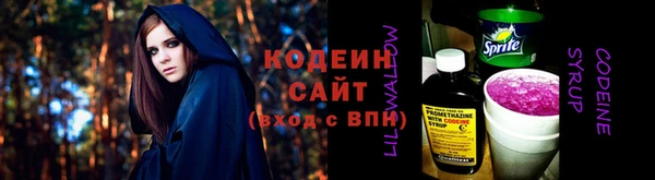 амфетамин Армянск