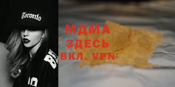 амфетамин Армянск
