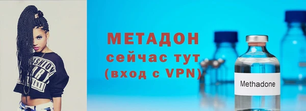 амфетамин Армянск
