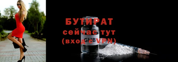 героин Арсеньев