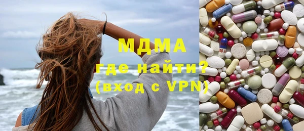 мдма Аркадак