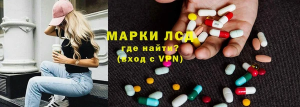 амфетамин Армянск