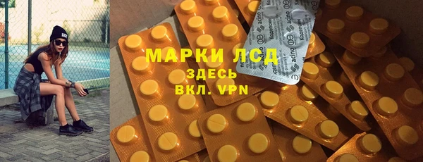 герыч Баксан