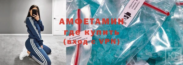 амфетамин Армянск