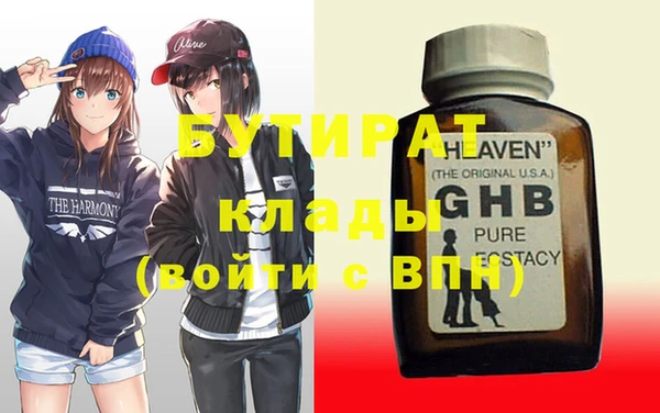 героин Арсеньев