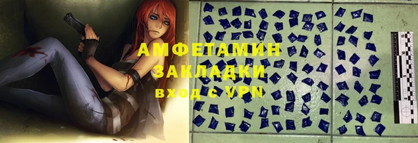 герыч Баксан