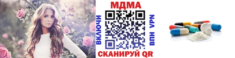 МДМА кристаллы  Певек 