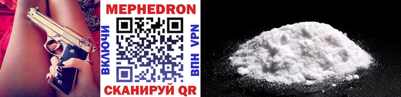 купить  цена  blacksprut зеркало  МЯУ-МЯУ mephedrone  Певек 