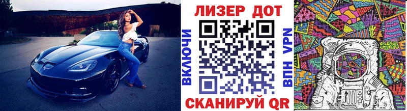 Марки N-bome 1,8мг  купить   Певек 