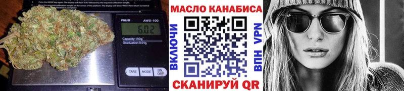Дистиллят ТГК Wax  Певек 